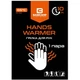 Хімічна грілка для рук BaseCamp Hand Warmer Black (100041287) - зображення 1