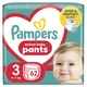 Подгузники Pampers трусики Pampers Pants Размер 3 (6-11кг) 62 шт (8006540069233) - изображение 1
