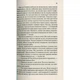 Книга Там, де співають раки - Делія Овенс Vivat (9789669824035) - изображение 7