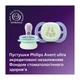 Пустышка Philips AVENT Ultra Start 0+ місяців 2 шт, бірюз (SCF075/18) - изображение 5