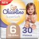 Подгузники Chicolino Super Soft Размер 6 (16+ кг) 30 шт (4823098414469) - изображение 1