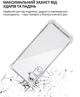 Чехол для смартфона BeCover Anti-Shock для Samsung Galaxy A37 5G SM-A376 Transparent (BC_714865) - изображение 6