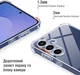 Чехол для смартфона Piko Shockproof для Samsung Galaxy S25 FE Transparent (1283126633003) - изображение 3