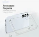 Чехол для смартфона Piko Shockproof для Samsung Galaxy S25 FE Transparent (1283126633003) - изображение 4