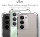 Чехол для смартфона Piko Shockproof для Xiaomi Redmi 15 Transparent (1283126633041) - изображение 3