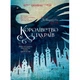 Книга Королівство шахраїв - Лі Бардуґо Vivat (9789669422828) - зображення 1
