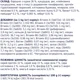 Сухой корм для кошек Club 4 Paws Премиум. Со вкусом курицы 900 г (4820083909139) - изображение 6