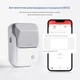 Термопринтер для друку етикеток NIIMBOT B1 + етикетки T50*30 у комплекті (Light Grey) - изображение 4