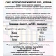 Сухое молоко обезжиренное 1,5%, 0,5 кг - изображение 2