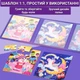 Магнітний пазл-книжка 3-в-1 Leveled Puzzle: Казки - изображение 6