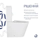 Унитаз для пола Qtap Swan Eco Ultra Quiet с сиденьем Soft-close 640x360x835 мм QTSWA27W48748 White - изображение 4