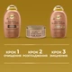 Шампунь OGX Brazilian Keratin Smooth для зміцнення волосся 385 мл (0022796976017) - зображення 3