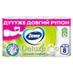 Туалетная бумага Zewa Deluxe Ромашка 3 слоя 8 рулонов (7322541171708) - изображение 2