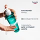Деликатный очищающий гель Eucerin DermoPure Clinical для проблемной кожи 200 мл (4005800367113) - изображение 4