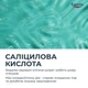 Деликатный очищающий гель Eucerin DermoPure Clinical для проблемной кожи 200 мл (4005800367113) - изображение 6