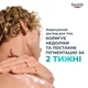 Средство Eucerin DermoPure Clinical для коррекции недостатков и пигментации тела для проблемной кожи 200 мл (4005800367311) - изображение 2