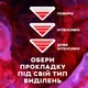 Гигиенические прокладки Libresse Ultra Goodnight Large 16 шт. (7322540960273) - изображение 3