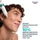 Ночной пилинг Eucerin DermoPure Clinical для проблемной кожи 40 мл (4005800181009/4005800365744) - изображение 3