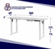 Стол с электрорегулировкой высоты Двухмоторный White Flexi Desk Carbon 160x65 см 28046 - изображение 3