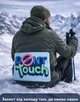 Коврик сидушка с принтом VUDA Don't touch - изображение 4