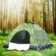 Палатка туристическая Smart Camp автомат 3-местная 200х200х145 см Камуфляжная для походов и кемпинга с антимоскитной сеткой и быстрым механизмом - изображение 2
