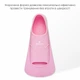 Ласты короткие для бассейна Renvo Bustelo размер 36-38 Розовый для тренировки в бассейне(SF110-05 36-38) - изображение 3
