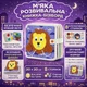 Мягкая развивающая книга-бизиборд из фетра C75328 — пальчиковые игры, сортер, липучки, сенсорная книга для детей от 1 года - изображение 8