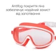 Детская маска для плавания Renvo Garsen JR Anti-fog Красный Белый OSFM (1SM110-0503) - изображение 3
