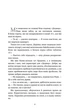 Тейлор Дженкінс Рід - Життя після «Так» - зображення 3