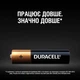 Щелочные батарейки Duracell AAA (LR03) MN2400 18 шт family pack (5000394107557) - изображение 2