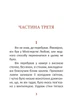 1984. Том 3/Джордж Орвелл/9786175519622 - изображение 2