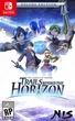 The Legend of Heroes Trails Beyond the Horizon Deluxe Edition (Switch) - изображение 1