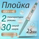 Конусная плойка VGR V-596 с керамическим покрытием для завивки волос - изображение 3