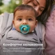 Пустышка Philips AVENT Ultra Air 6-18 місяців 2 шт (SCF087/11) - изображение 7