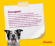 JOSERA Mini Lamb (MiniDeluxe) 10 кг - Беззерновий корм із ягням для малих порід собак - изображение 6