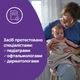 Средство для купания Johnson’s baby Перед сном 750 мл (3574669908665) - изображение 6