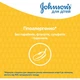 Дитячий шампунь Johnson’s baby 750 мл (3574669907729) - зображення 5
