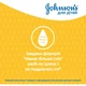 Дитячий шампунь Johnson’s baby 750 мл (3574669907729) - зображення 7