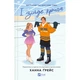 Книга І зійде крига - Ханна Ґрейс Vivat (9786171707313) - зображення 1