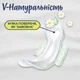 Гигиенические прокладки Libresse Natural Care Night 7 шт. (7322540611236) - изображение 4