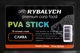 Готовые ПВА стики Rybalych Слива 10шт (RYB-mPV103) - изображение 4