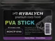 Готовые ПВА стики Rybalych Монстр Краб 10шт (RYB-mPV106) - изображение 4