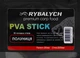 Готові ПВА стіки Rybalych Полуниця 10шт (RYB-mPV104) - зображення 4