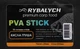 Готовые ПВА стики Rybalych Кислая Груша 10шт (RYB-mPV111) - изображение 4