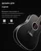 Електроакустична гітара DONNER D-41C Matte Black (Повний Комплект) - зображення 3