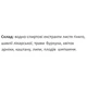 Комплекс для профилактики давления и кровообращения Экомед Ангиовиталь 30 мл /15 порций/ - изображение 2