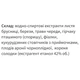 Противоаллергический комплекс Экомед Аллергил 30 мл /15 порций/ - изображение 2