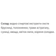 Смесь экстрактов Экомед Омовит 30 мл /15 порций/ - изображение 2
