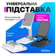 Держатель (Холдер) Walker WST-58, Белый - 679435 - изображение 2