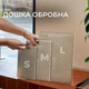 Двухсторонняя разделочная доска из нержавеющей стали, металлическая 25*35см - изображение 4